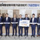 한국FC경영연구원 이미지