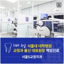 갤러리치과의원 이미지