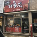 에브리마트플러스 이미지