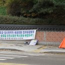 한성운수 노동조합 이미지