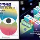 어울림기획(주) 이미지