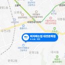 피자파는집대전 이미지