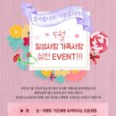 일성사 이미지
