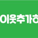 뚜레쥬르구미형곡제일점