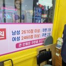 농구 사격 | 수유먹자골목 각종 오락추천 사격 뽑기 농구 기타등등