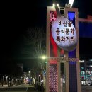 대관령생고기 이미지
