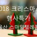 스마일설계사무소 이미지