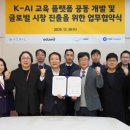 제시엘리스 주식회사 이미지