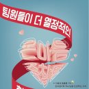 현온 이미지