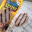 꼬치닭 | 꼬치에 꽂히다?대림선 직화에꼬치닭 내돈내산 후기