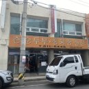 촌순두부식당 이미지