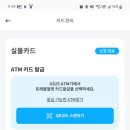 지에스25(GS25)대전은혜점 이미지