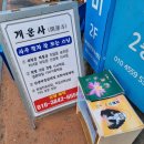 강의 흐름같이 | 부산 사주 상담 후기, 기문둔갑으로 방향 잡아준 대연동 개운사