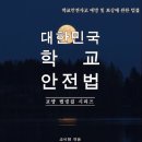 동아글로벌컨설팅 이미지