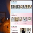 가봉제 | 클라우디아 본식 가봉 후기 (비즈, 실크, 이주라인까지 다 입어 봄)