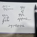 괜찮아잘될거야 이미지