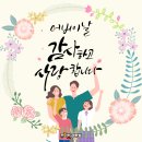 우림푸르넷공부방