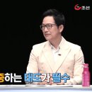 강적들 이미지