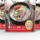 (주)행운식품 이미지