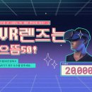 으뜸50안경 광교점 이미지