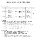 한양대학교 임상간호대학원 이미지