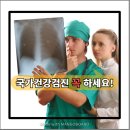 참나은내과의원 이미지