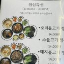 언양맛집 이미지