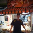 빵이 가득한 집 이미지