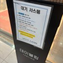 바르미 스시샤브 | 바르미스시샤브 신도림점 내돈내산 후기｜주말 웨이팅·예약·가격·샐러드바