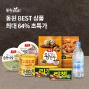 NK 투어