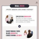 쥬비스다이어트 부산서면점 이미지