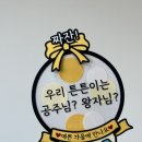 푸른제작소