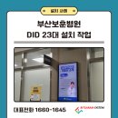 부산보훈병원 이미지