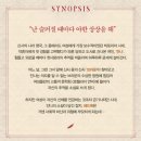 뮤지컬 레드북 자첫자막 후기(홍익대 아트센터 11열 통로 시야)
