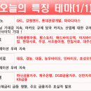 (유)대동자원 이미지