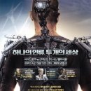 엘리시움