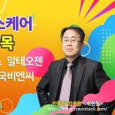 개미아빠 배현철 1월 9일 전망-#삼성전자 반등 의미 이미지