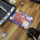 함평한우마을