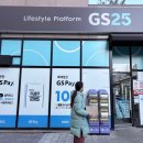 지에스25 인천용학점 | GS25 반값택배 보내는법, 1,900원으로 중고거래 해결하는 비용 절약 꿀팁