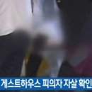 모텔스타킹 이미지