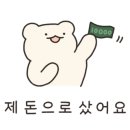 마들렌베이커리봉무점 이미지