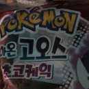 지에스25대치에이스점 이미지