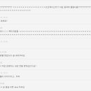 신짱개집 이미지