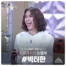 드럼스타 이미지
