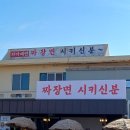 마라도 | 최남단섬 마라도 방문 후기