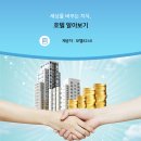 고은모텔 이미지