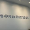 서원치과의원 이미지