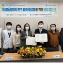 인천야생동물구조관리센터 이미지
