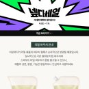레몬바디케어