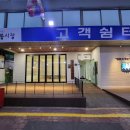 태평시장 이미지